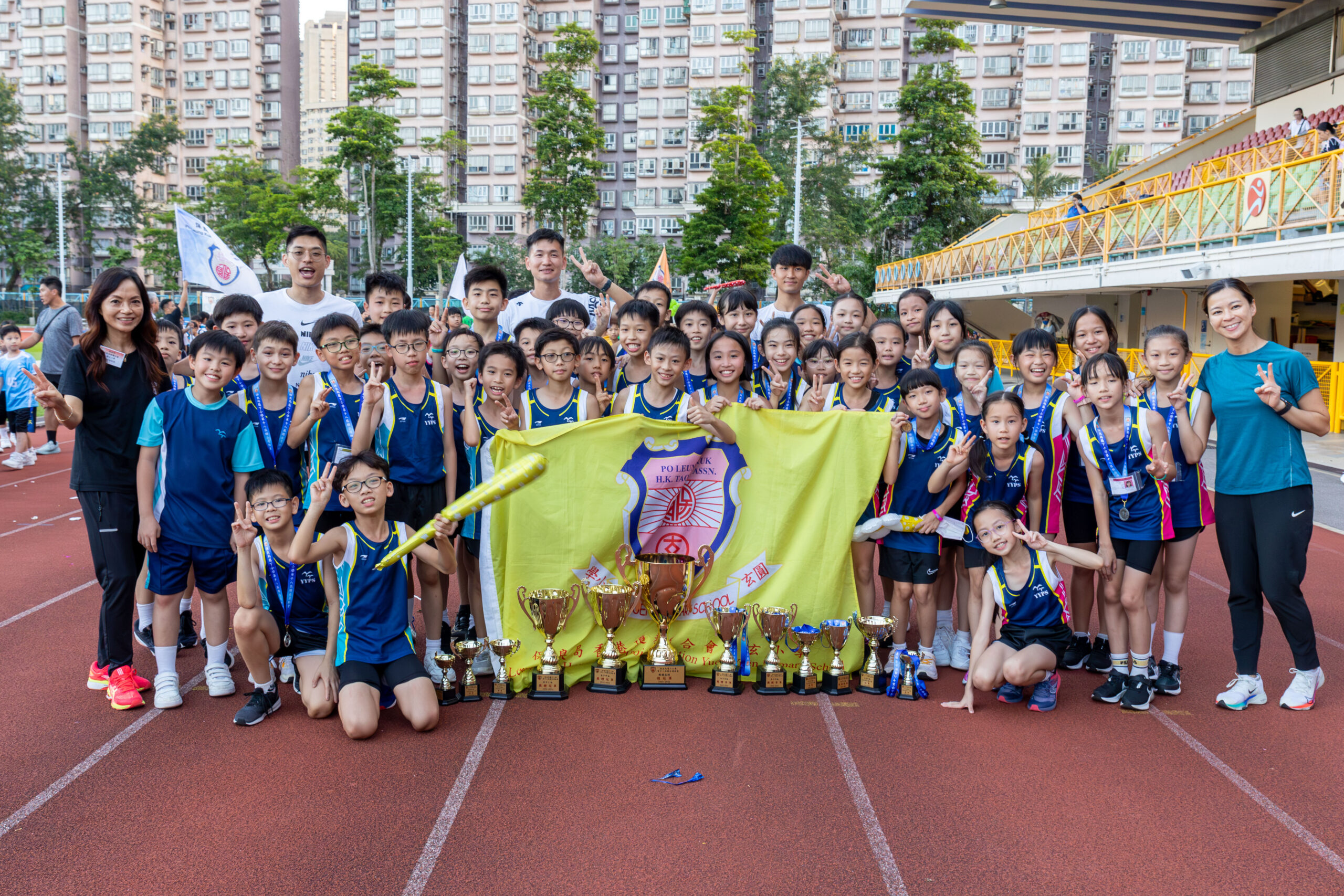 保良局屬下小學聯合運動會 2023-2024 – 全場總冠軍