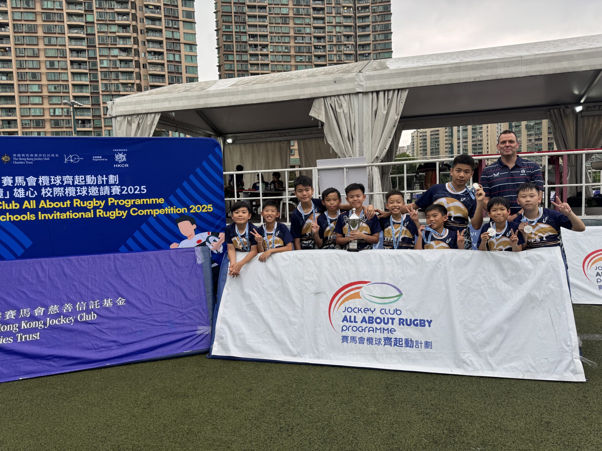 JCRS Inter-Schools Invitational Rugby Competition 2025-Boys Cup 1st runner-up