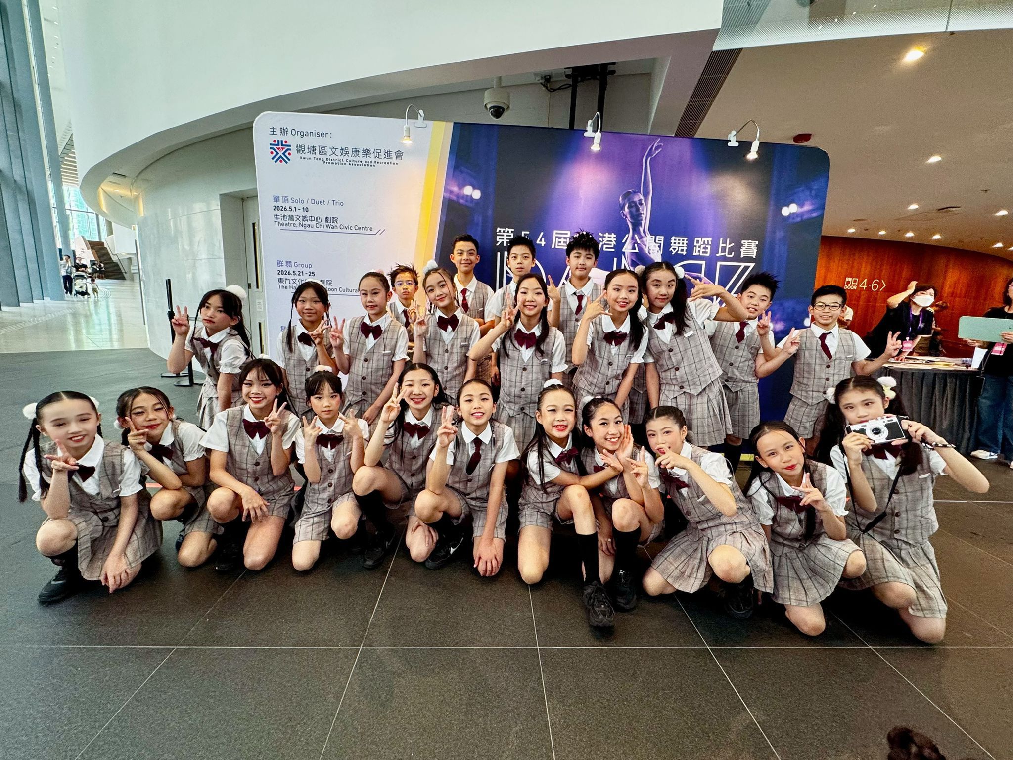 Hong Kong Open Dance Competition-Hip Hop Dance Team- Gold Award+Best Performance Award